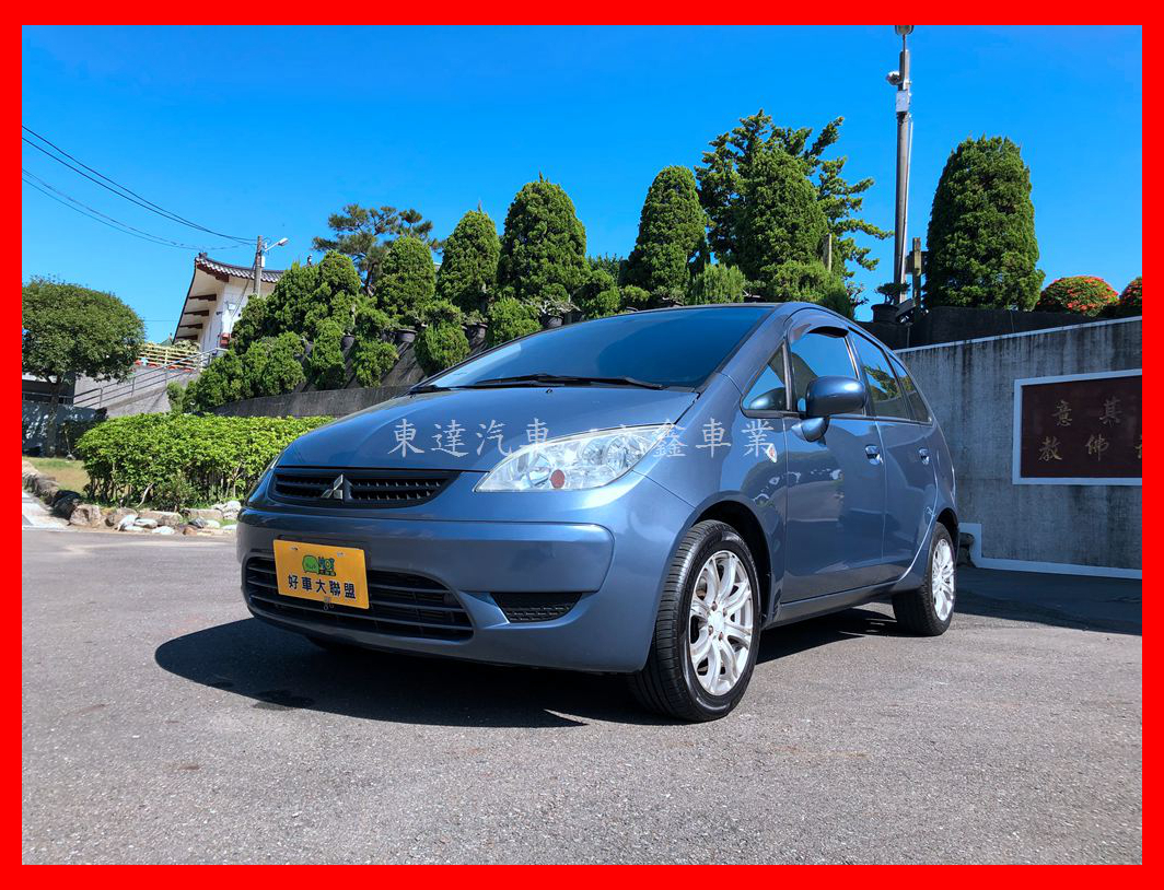 2008 Mitsubishi Colt plus