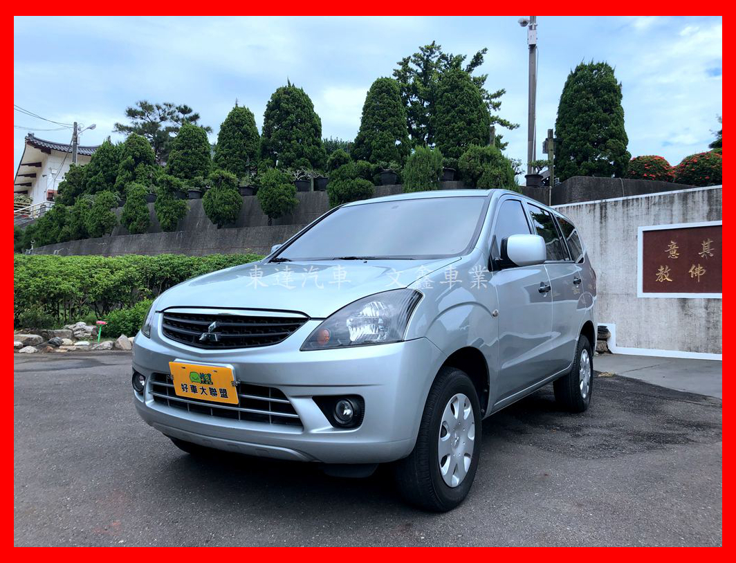 2010 Mitsubishi Zinger