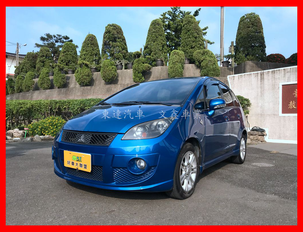 2010 Mitsubishi Colt plus
