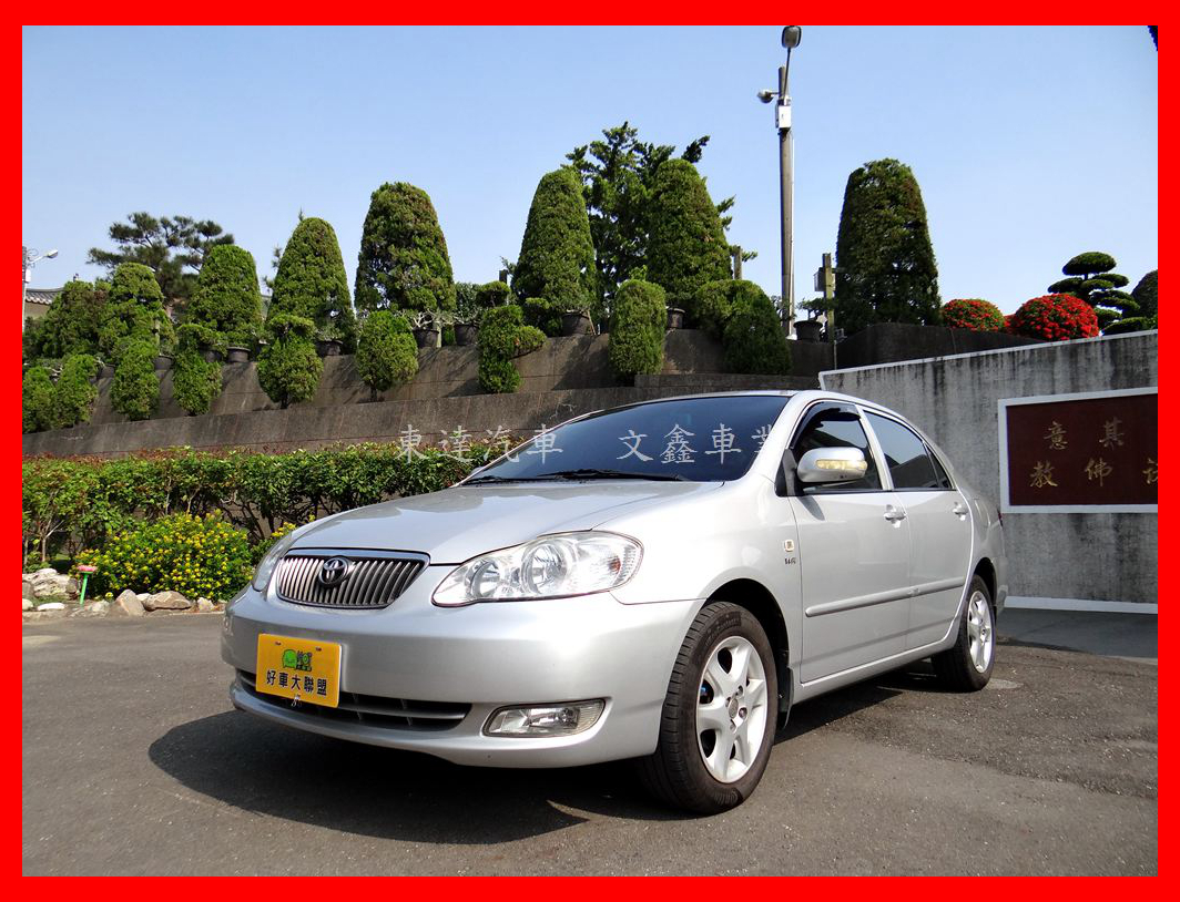 2006 Toyota Corolla altis