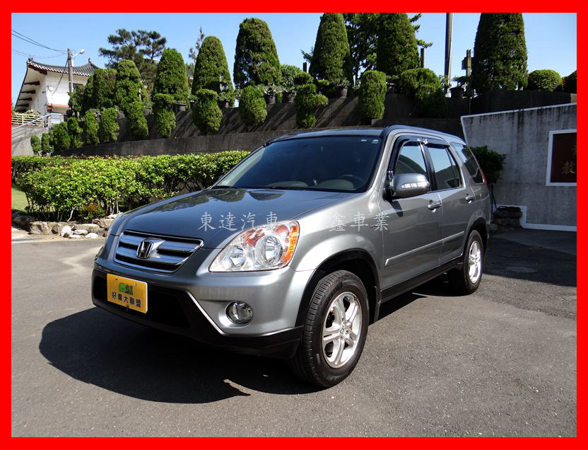 2006 Honda Cr-v