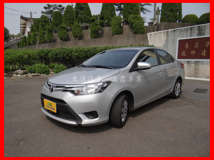 2016 Toyota Vios