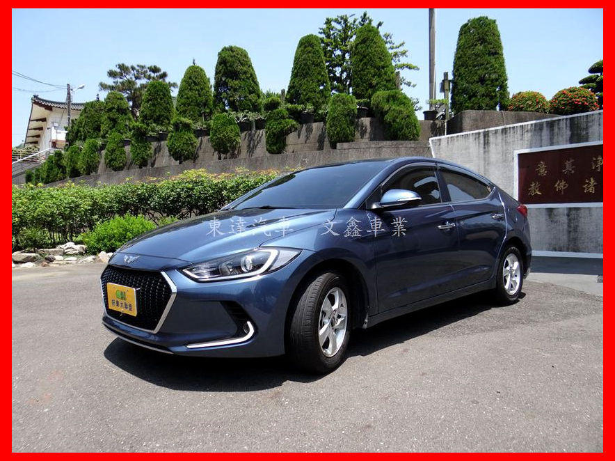 2017 Hyundai Elantra