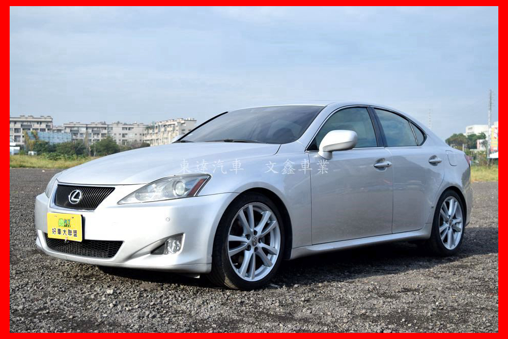 2006 Lexus 凌志 Is