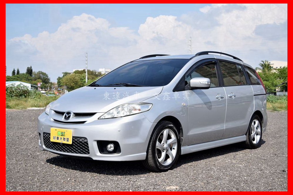 2007 Mazda 馬自達 5