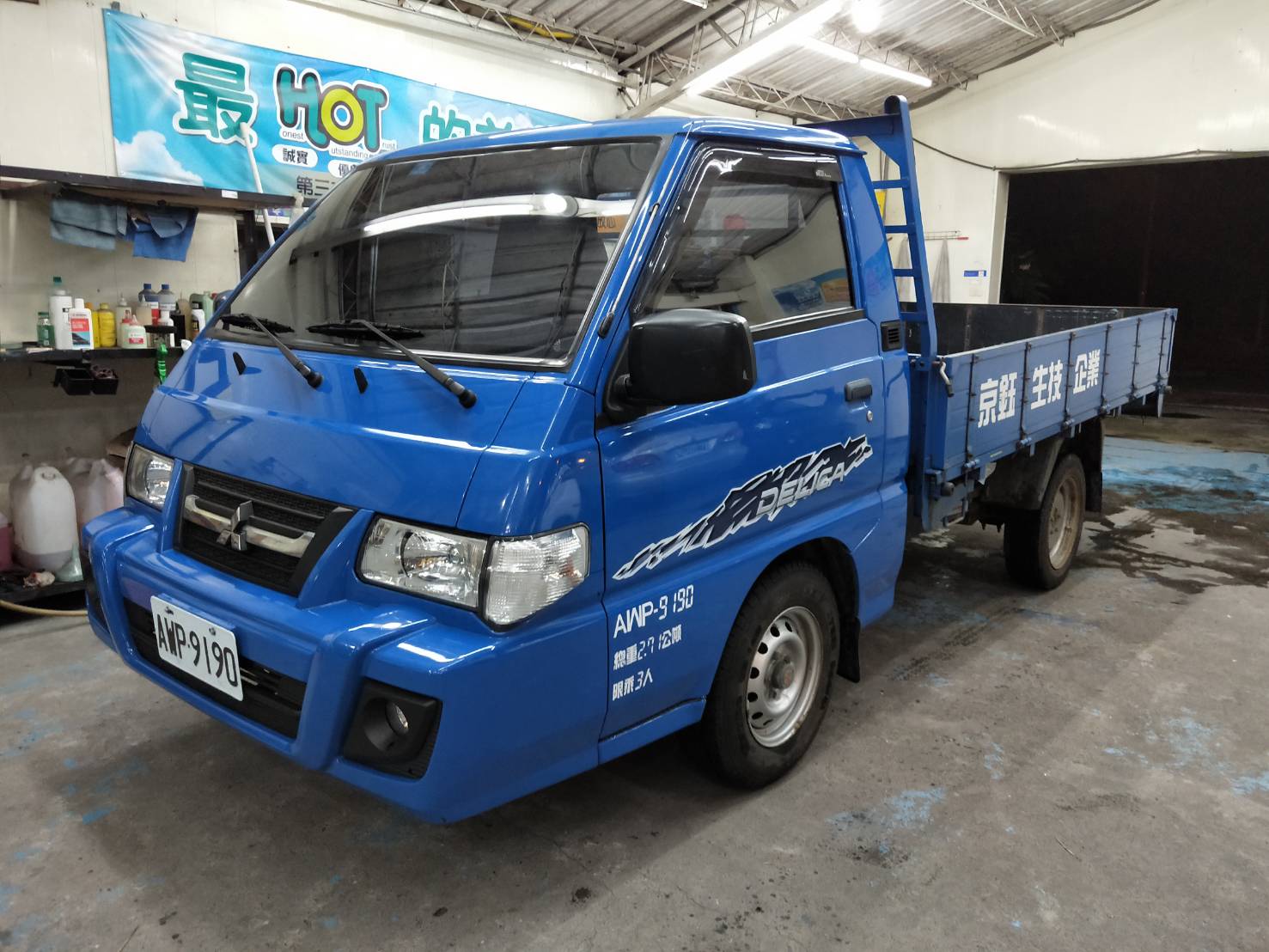 2018 Mitsubishi 三菱 商用車