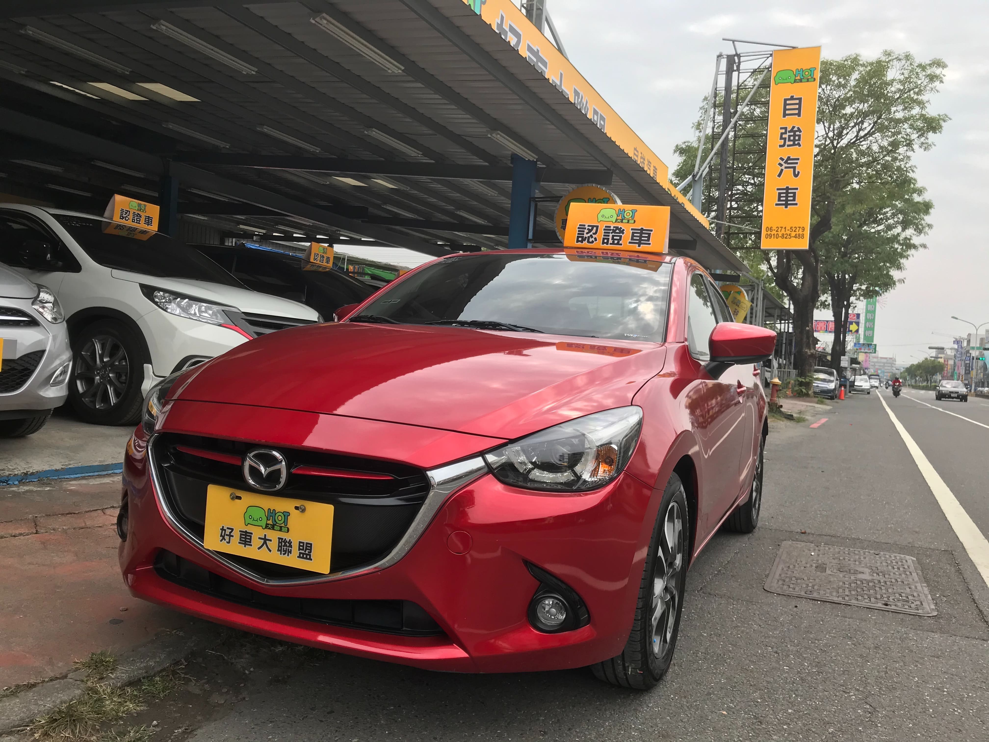 2016 Mazda 馬自達 2