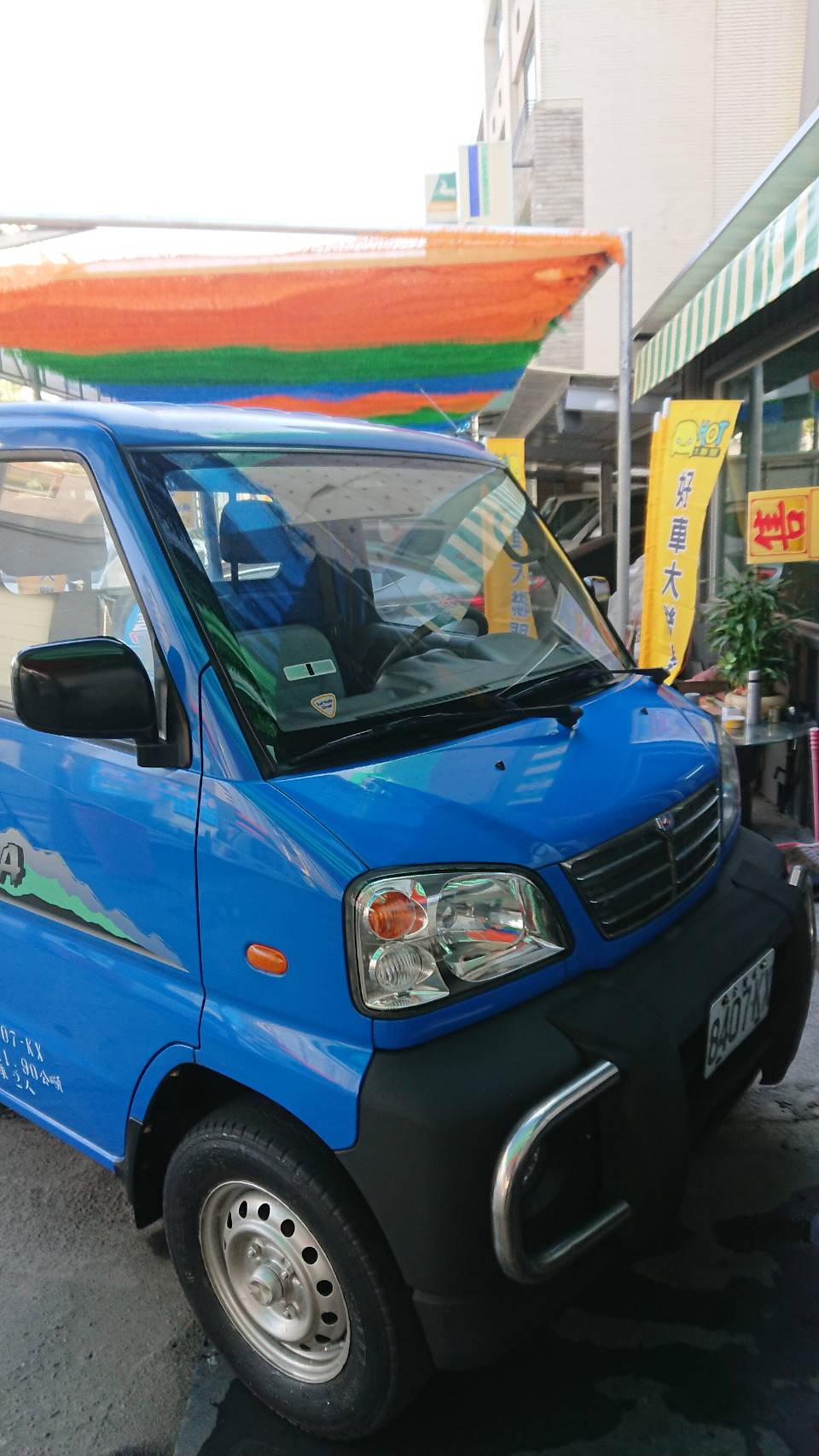 2005 Mitsubishi 三菱 商用車