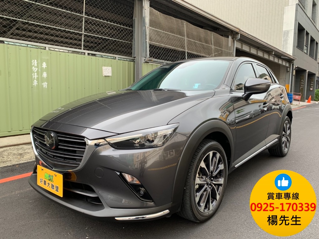 19 Mazda Cx 3 2 0 Sky G旗艦型 中古車 Yahoo奇摩汽車機車