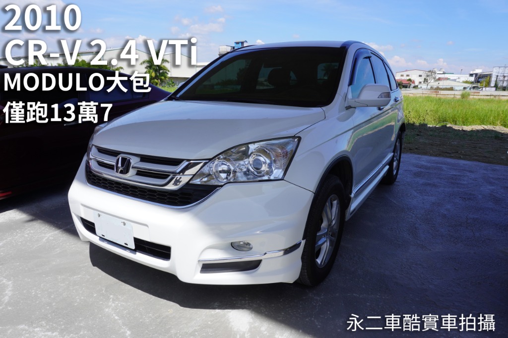 Hot大聯盟 Honda Cr V 嚴選好車11年式2 4 Vti Modulo大包僅跑13萬導航 定速 恆溫