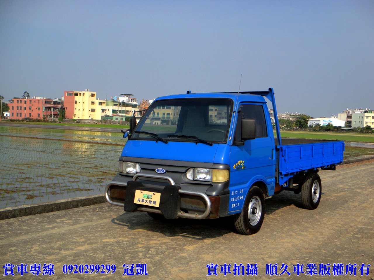 2006 Ford Econovan