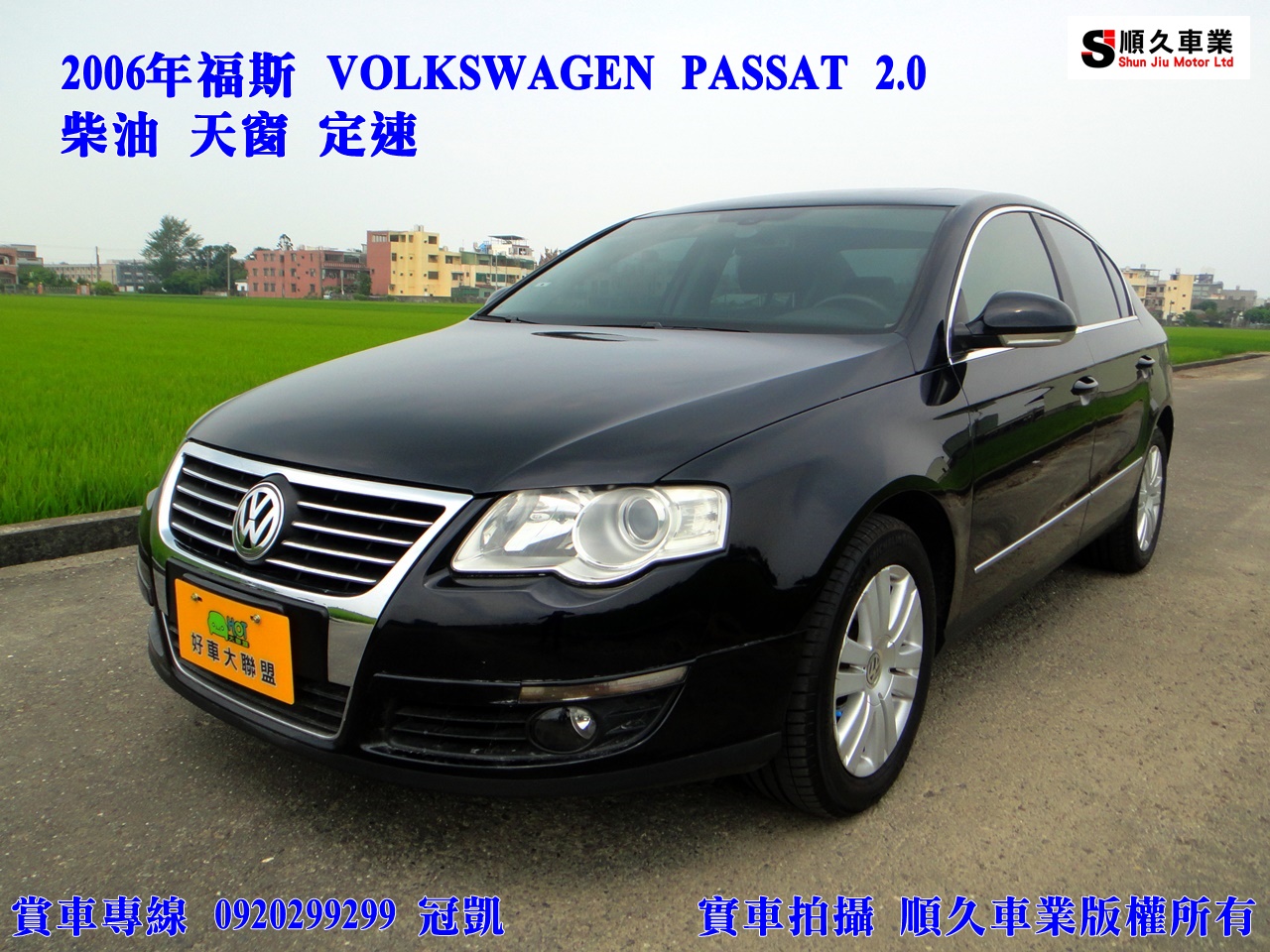2006 Volkswagen Passat