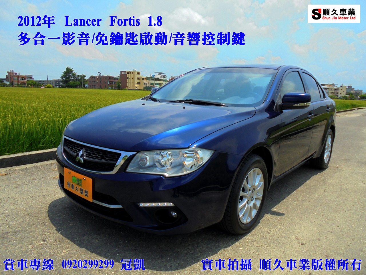2012 Mitsubishi Lancer fortis