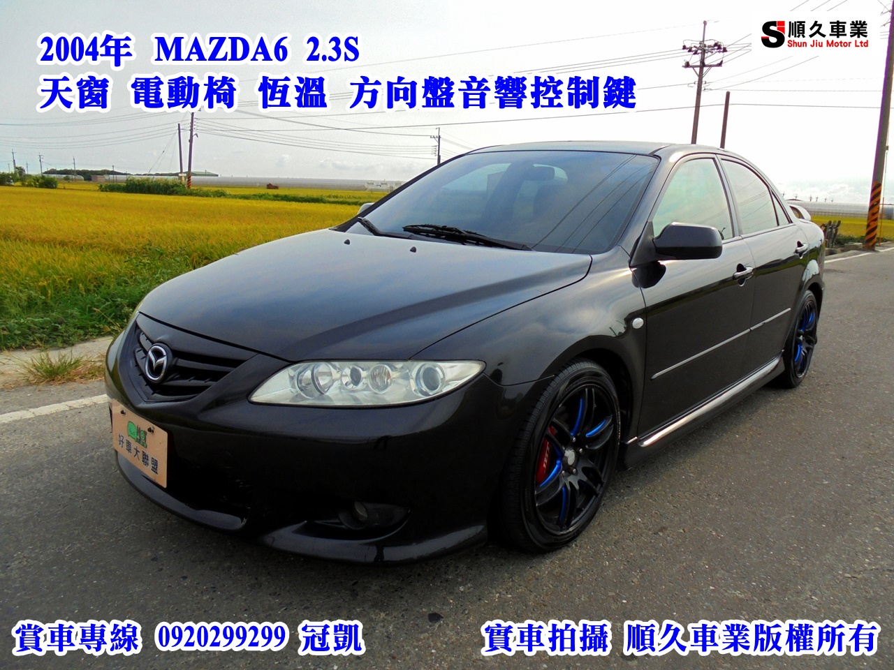 2004 Mazda 6