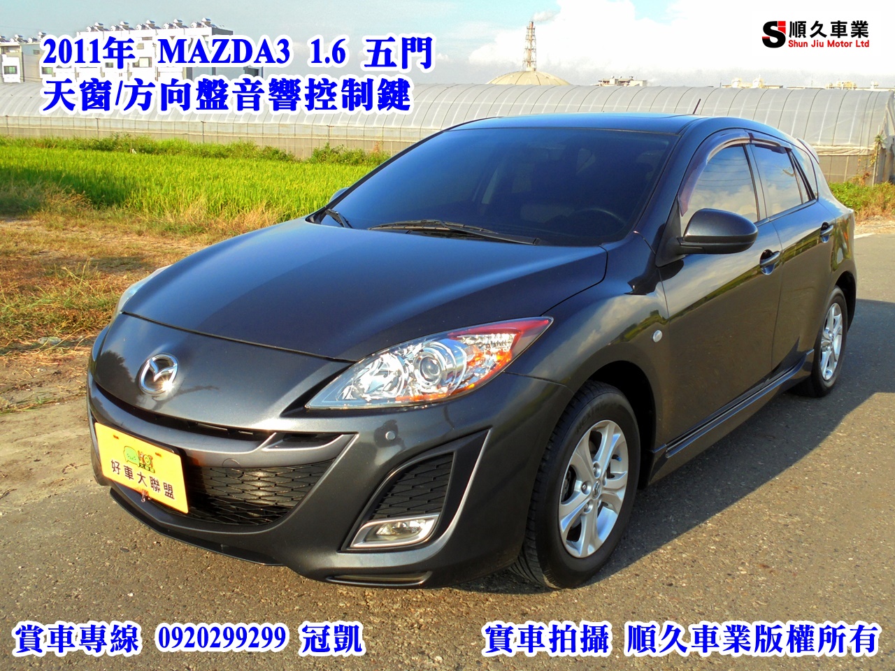 2011 Mazda 3