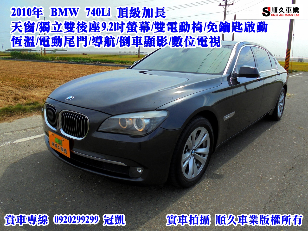 2010 Bmw 7-series