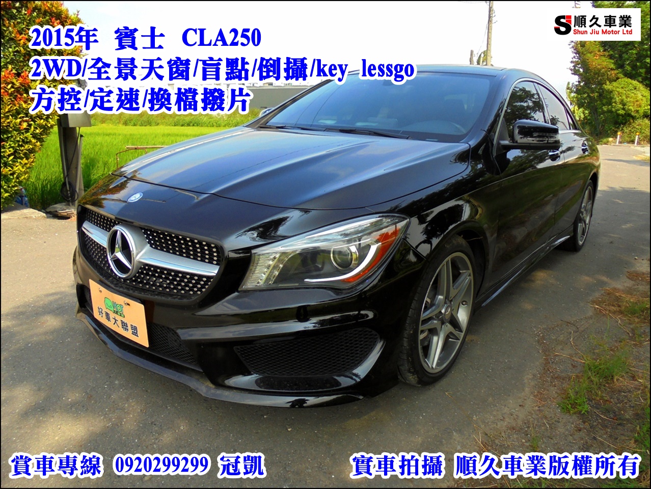 2015 M-benz Cla-class