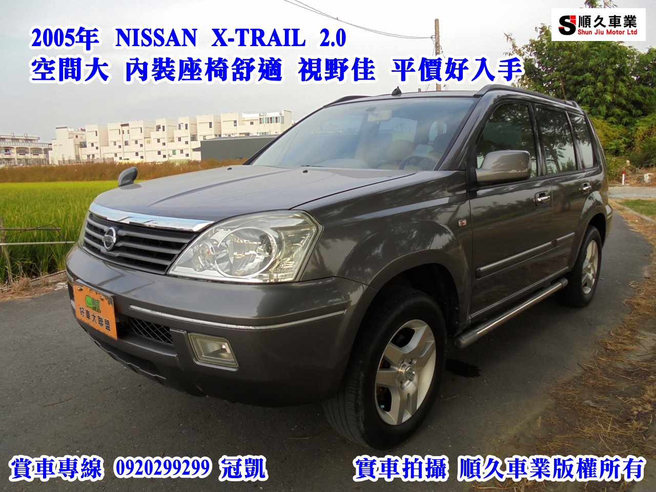 2005 Nissan X-trail