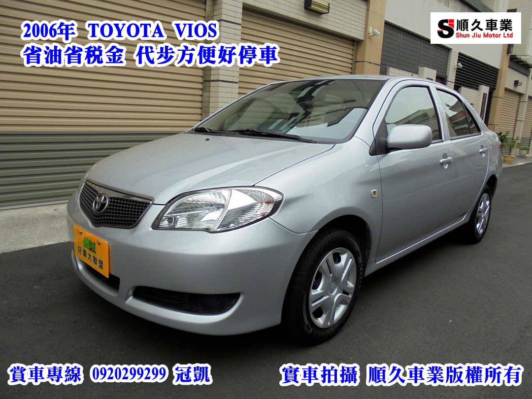 2006 Toyota Vios