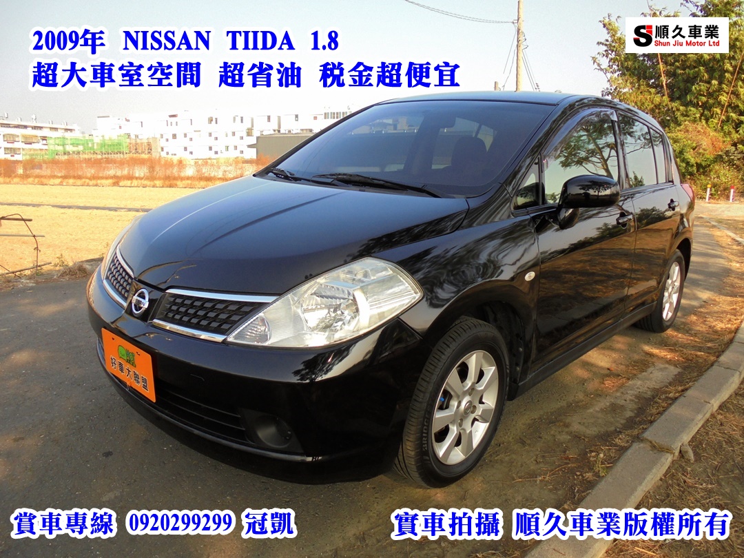 2009 Nissan 日產 Tiida