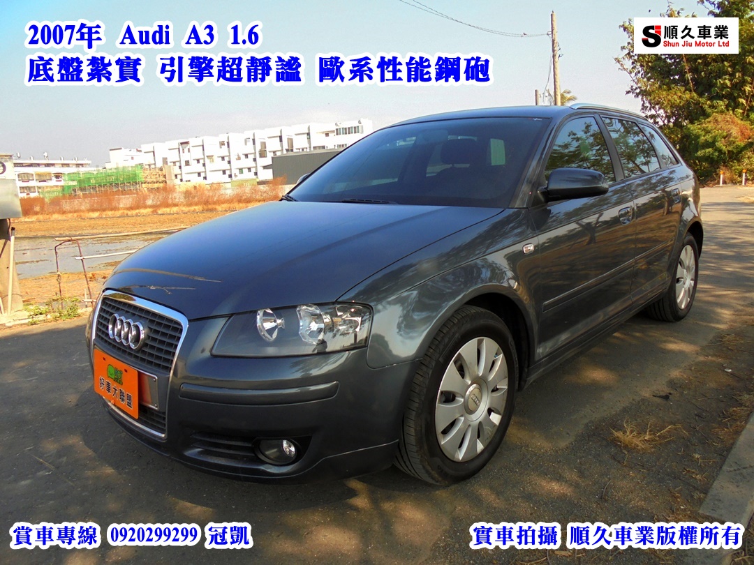2007 Audi A3 sedan