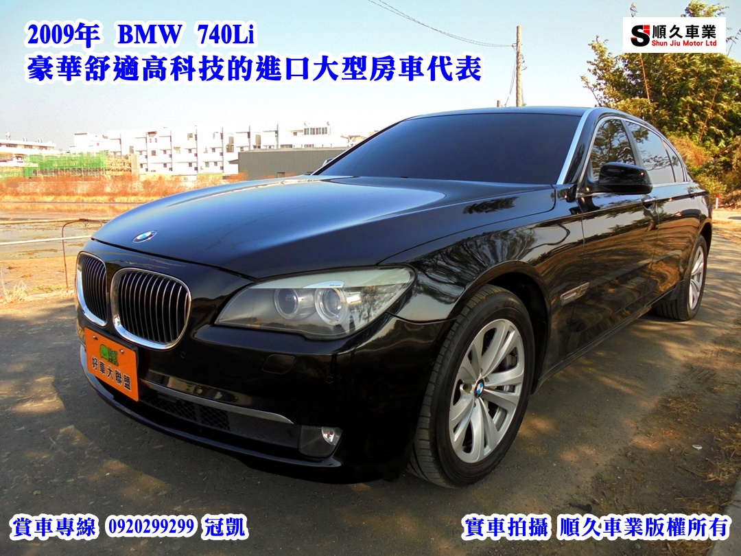 2009 Bmw 7-series