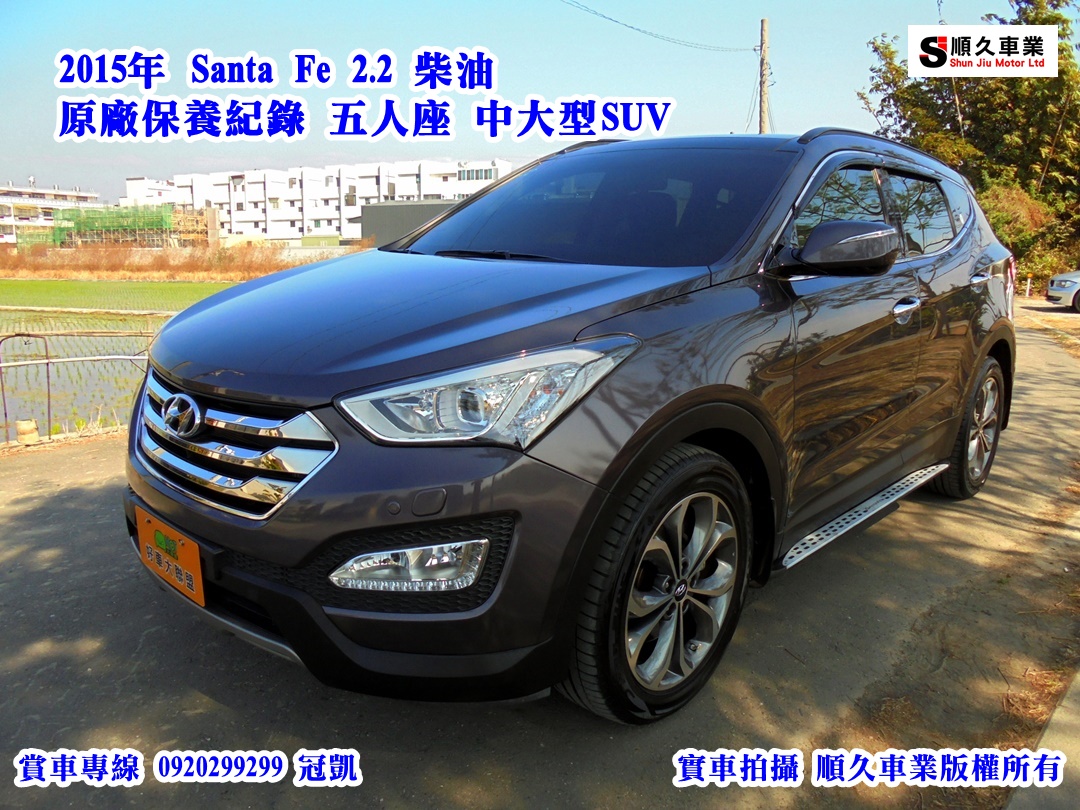 2015 Hyundai Santa fe