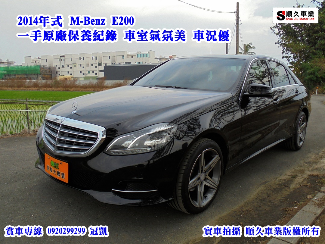 2013 M-benz E-class