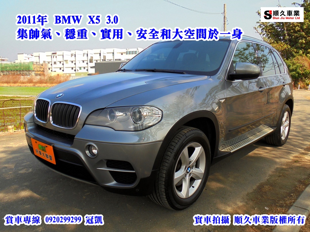 2011 Bmw X5