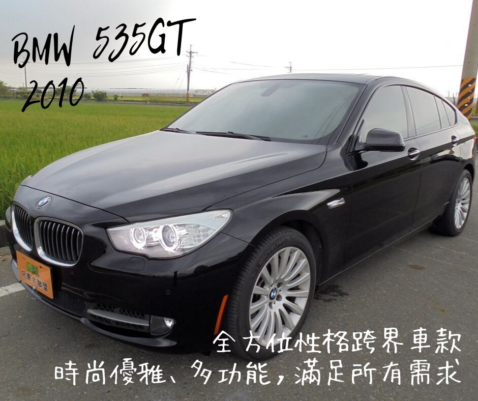2010 BMW 寶馬 5-series sedan