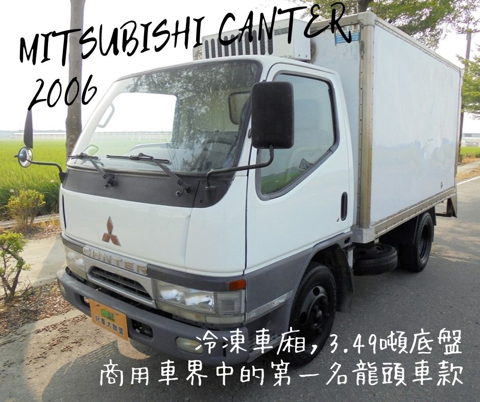 2006 Mitsubishi 三菱 商用車
