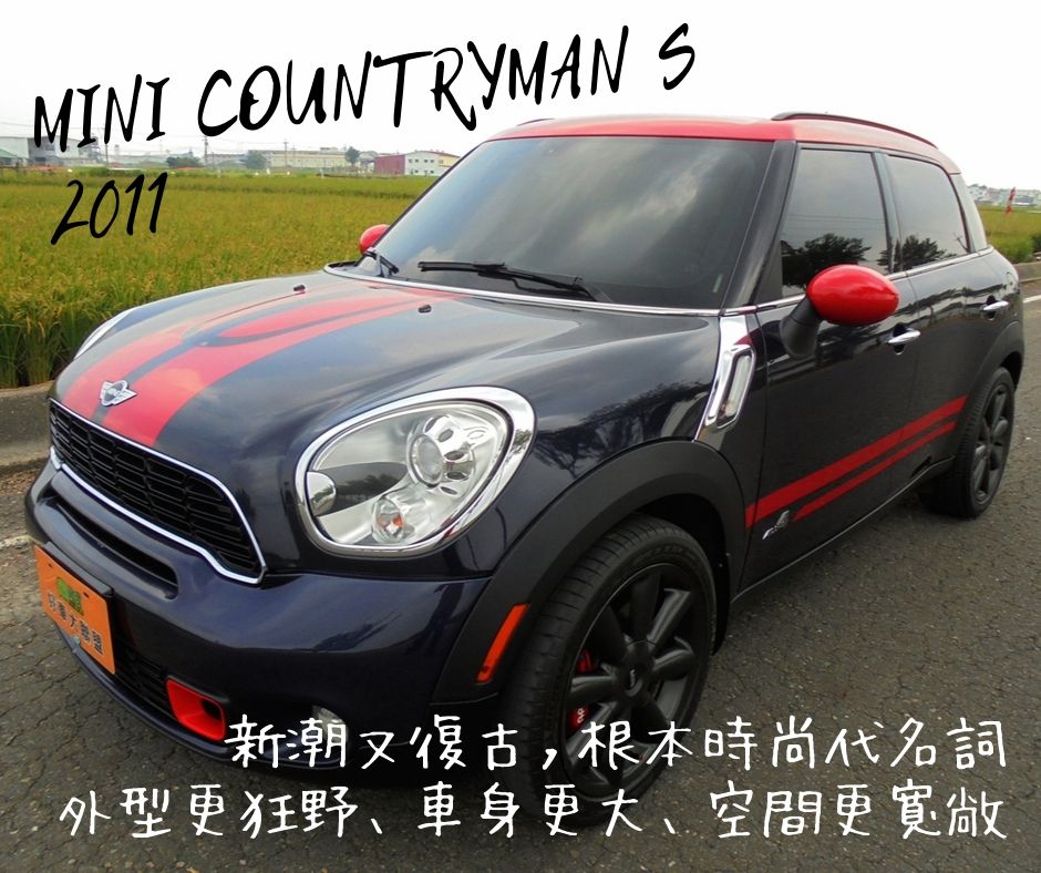 2011 Mini 迷你 Countryman