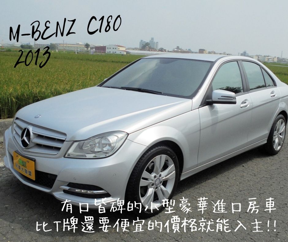 2013 M-Benz 賓士 C-class