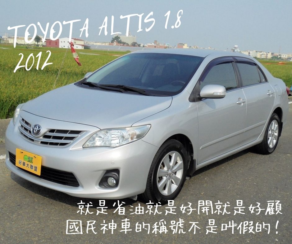 2012 Toyota 豐田 Corolla altis