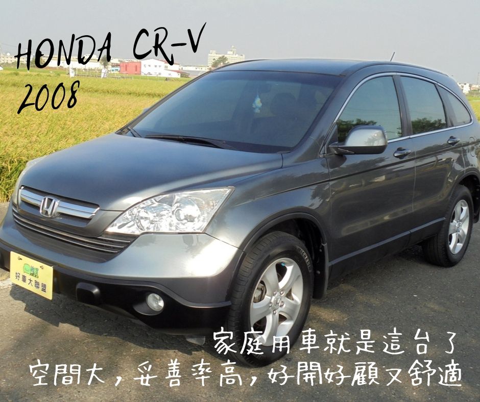 2008 Honda 本田 Cr-v