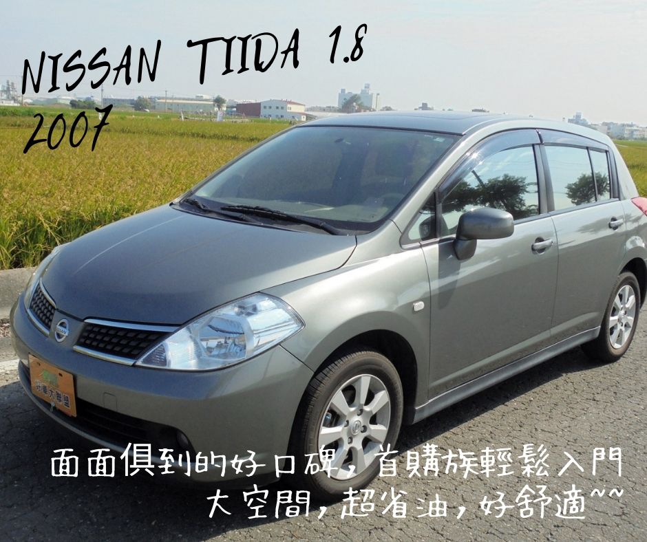 2007 Nissan 日產 Tiida