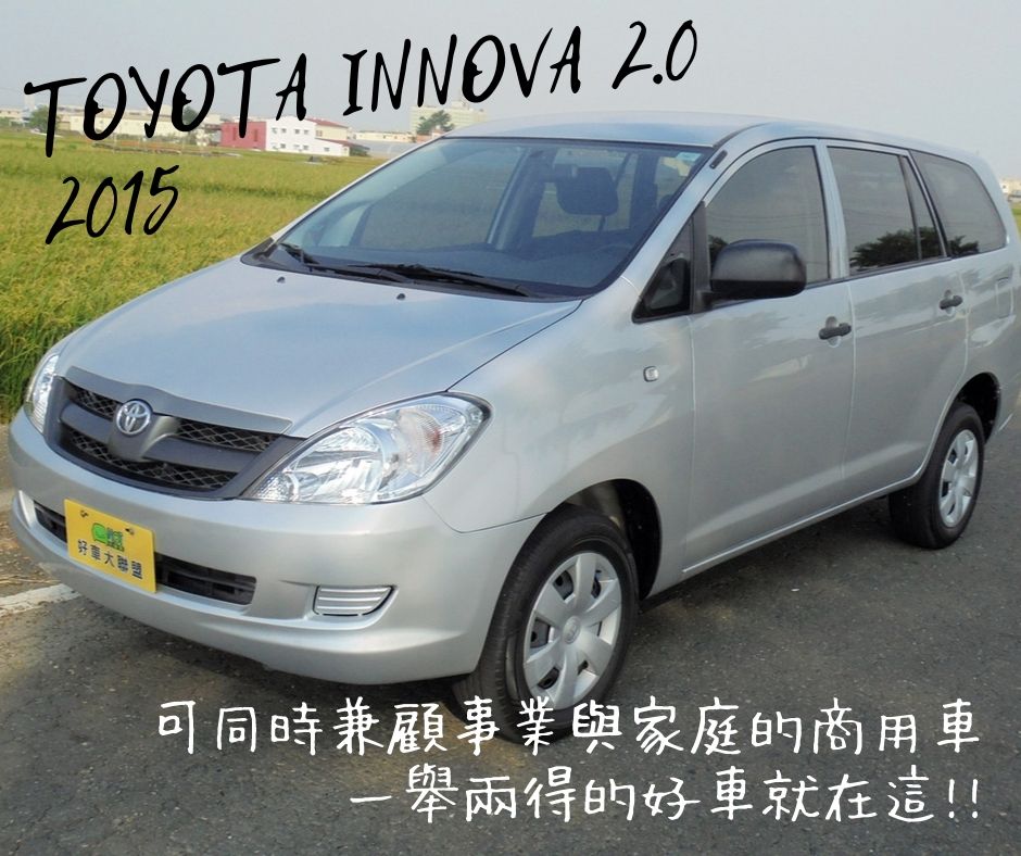 2015 Toyota 豐田 Innova