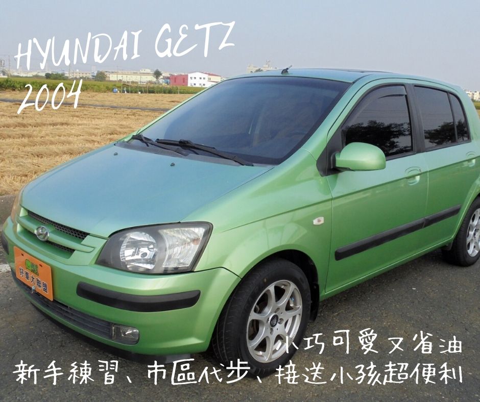 2004 Hyundai 現代 Getz
