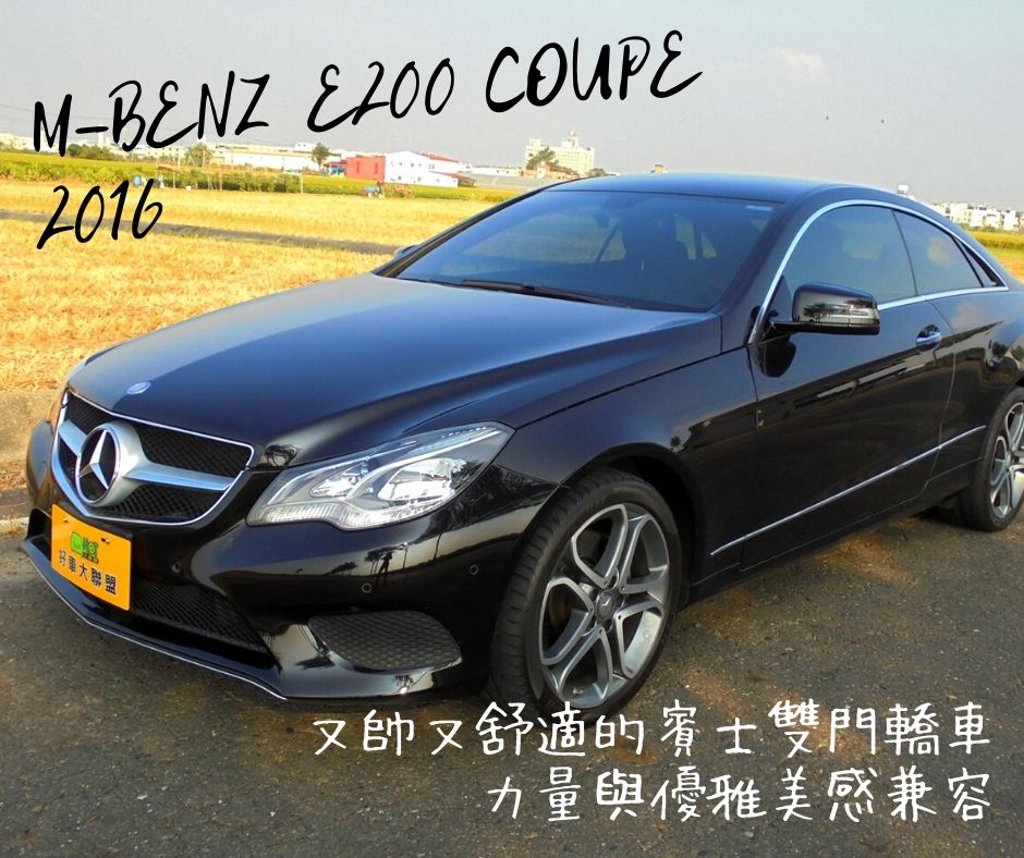 2016 M-Benz 賓士 E-class coupe
