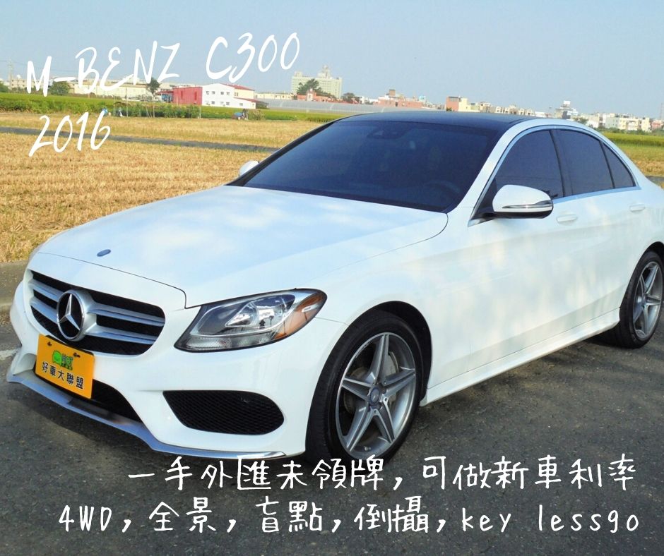 2016 M-Benz 賓士 C-class