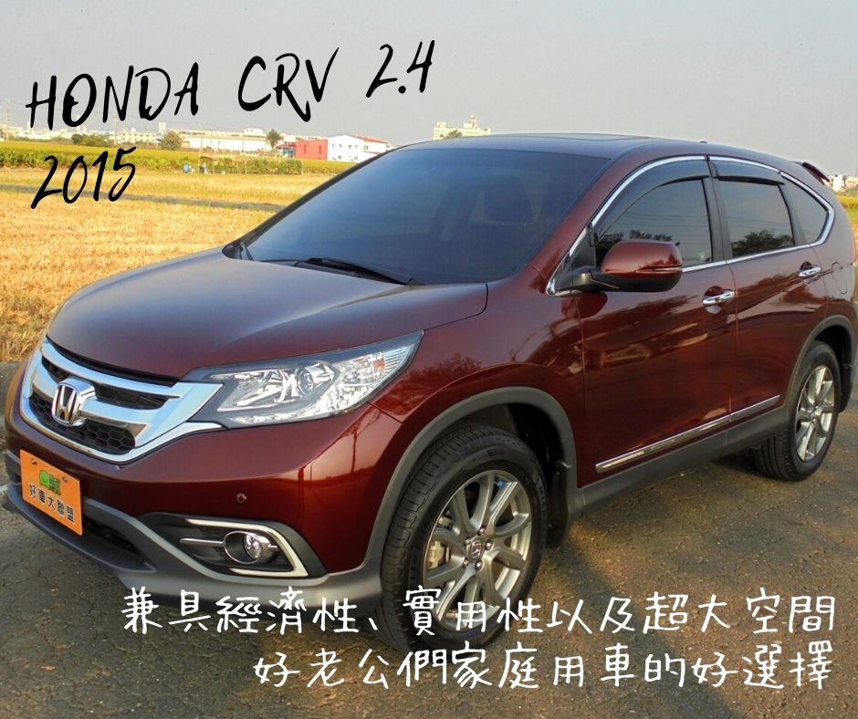 2015 Honda 本田 Cr-v