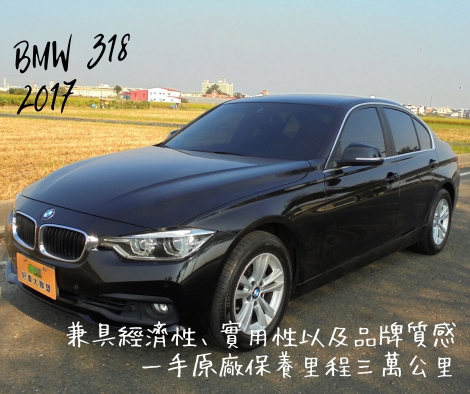 2017 BMW 寶馬 3-series sedan