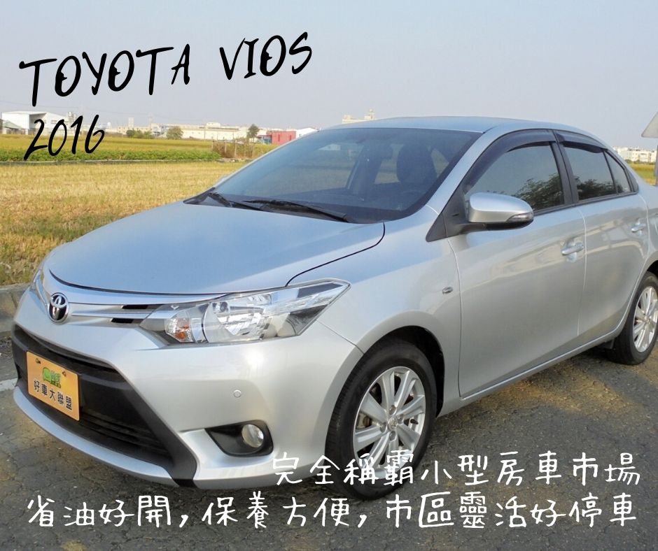 2016 Toyota 豐田 Vios