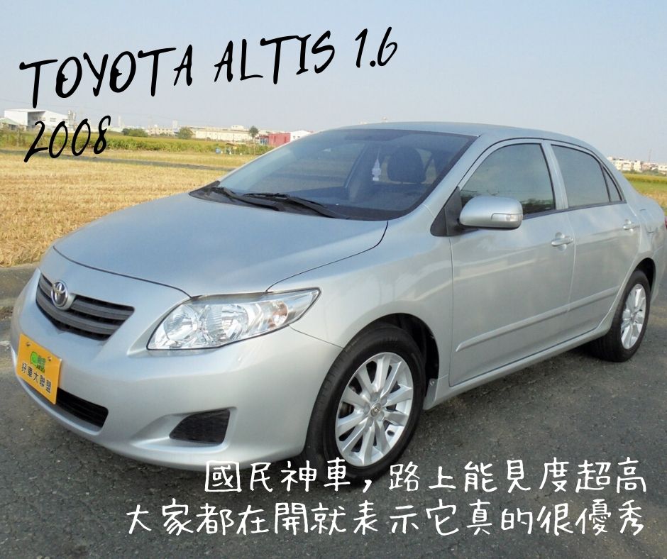 2008 Toyota 豐田 Corolla altis