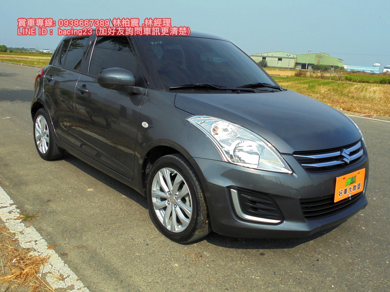 2016 Suzuki 鈴木 Swift