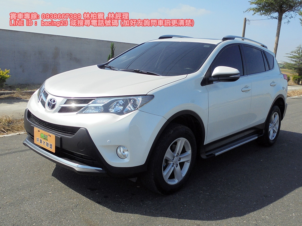 2013 Toyota 豐田 Rav4