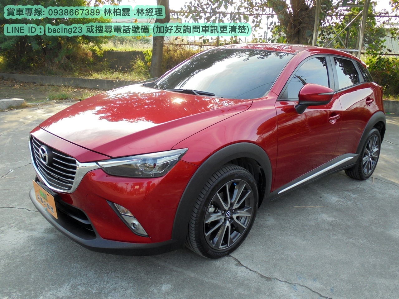 2016 Mazda 馬自達 Cx-3