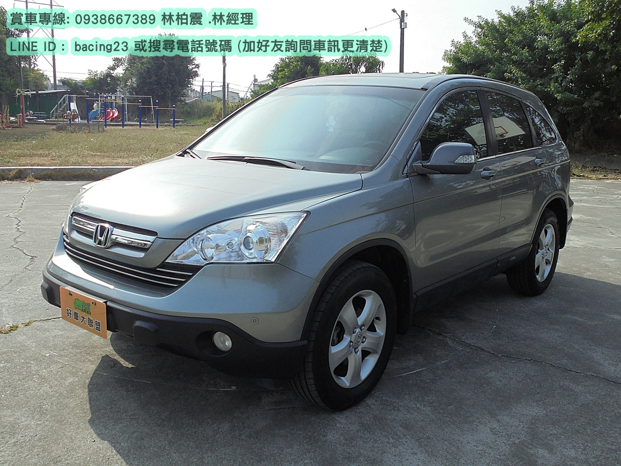 2007 Honda 本田 Cr-v