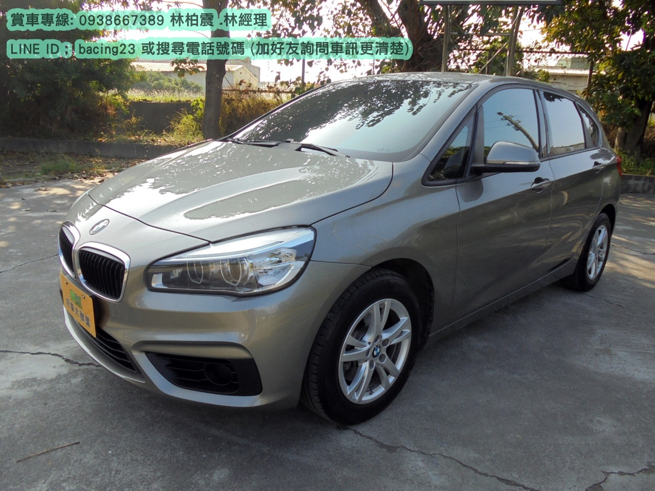 2014 BMW 寶馬 2-series