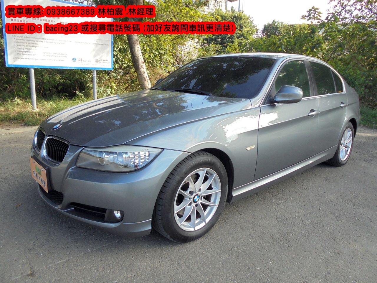 2011 BMW 寶馬 3-series sedan